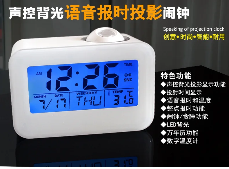 Современный светодиодный цифровой проектор Будильник Ночная стена радио часы люминова календари дисплей температуры Повтор Настольные часы