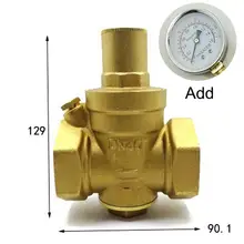 DN40 1-1/" BSPP Женский латунь Давление рельеф Vavle безопасности регулируемая Середина тела Ширина 90,1 мм макс 16Bar с Давление датчик