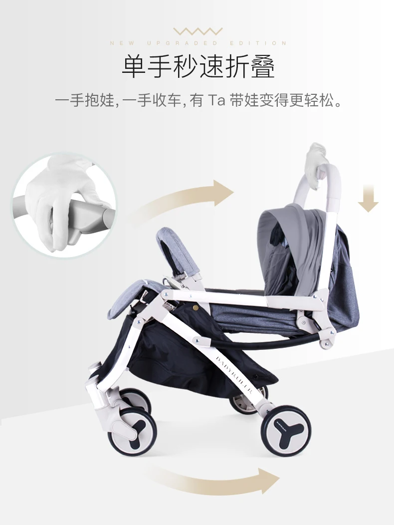 Для детей от 0 до 3 лет, можно носить в самолете, детская коляска, может лежать, ультра-светильник, переносная складная детская коляска, детский зонт