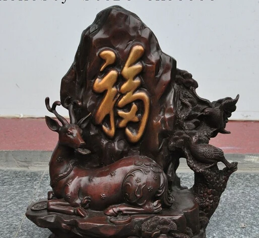 

xd 003223 10" china fengshui bronze gilt wealth coin Pine tree bird deer lucky fu statue