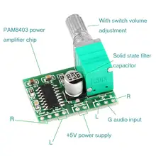 PAM8403 5 в усилитель мощности аудио Плата 2 канала 3 Вт регулятор громкости/USB мощность