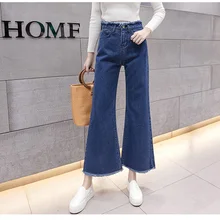 Лето, женские джинсы с высокой талией, с 9 точками, с микро-Рогом, тянущиеся, тонкие, толстые, широкие и 9-точечные брюки, джинсы, слаксы 8004