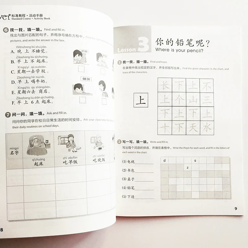 QQ20181221-7