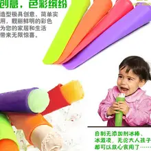 1 шт. летняя форма для мороженого леденец плесень кухня DIY случайный цвет Пищевой Силиконовые Мороженое Поп-формы