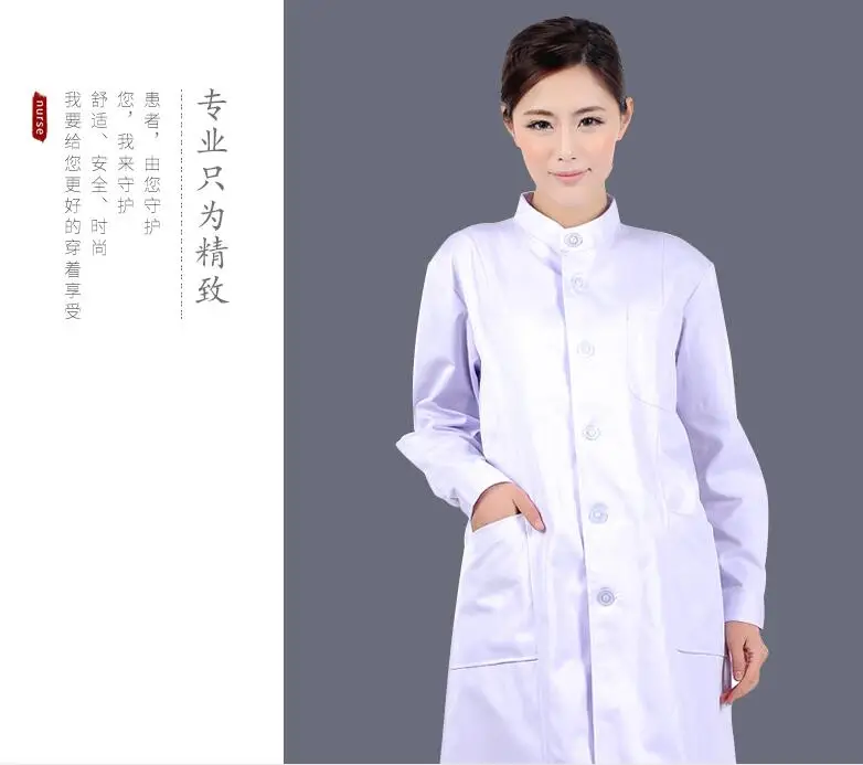 Хлопок Стоматологическая форма Белое пальто с длинными рукавами медицинская форма Белое Пальто Зима