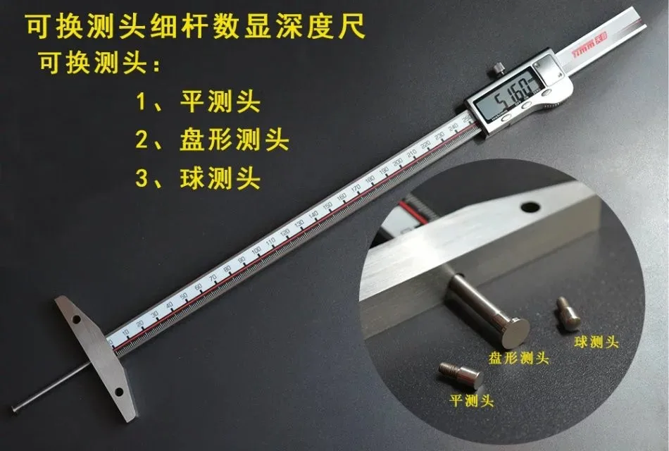 0 300mm Interchangable Digital Depth Gauge with Round Depth Bar/Rod in