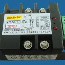 Однофазный мост тиристорный DC выпрямитель и регулятор напряжения MT2DC-1-220V55A