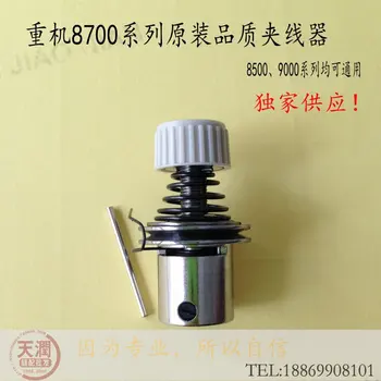 

FOR JUKI 8700-7 9000 series computer flat sewing machine thread clamping device for industrial sewing machine accessories