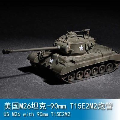 Сборка модель с юбкой-годе 1/72 Американский M26 бак-90 мм игрушки танк