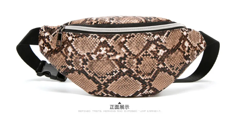 Модная сумка на пояс со змеиным принтом, женская сумка из искусственной кожи, поясная сумка, винтажные поясные сумки, карман для телефона