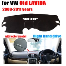 Чехлы на приборную панель автомобиля для Volkswagen VW Old Lavida 2008-2011 высокая конфигурация правый ручной привод тире крышка аксессуары для приборной панели