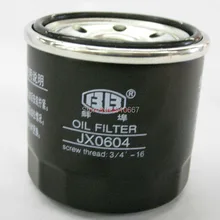 Klung 1100 465 масляный фильтр двигателя для ГОКа dazon 1100 багги, пойдите карты, квадрациклов, внедорожники