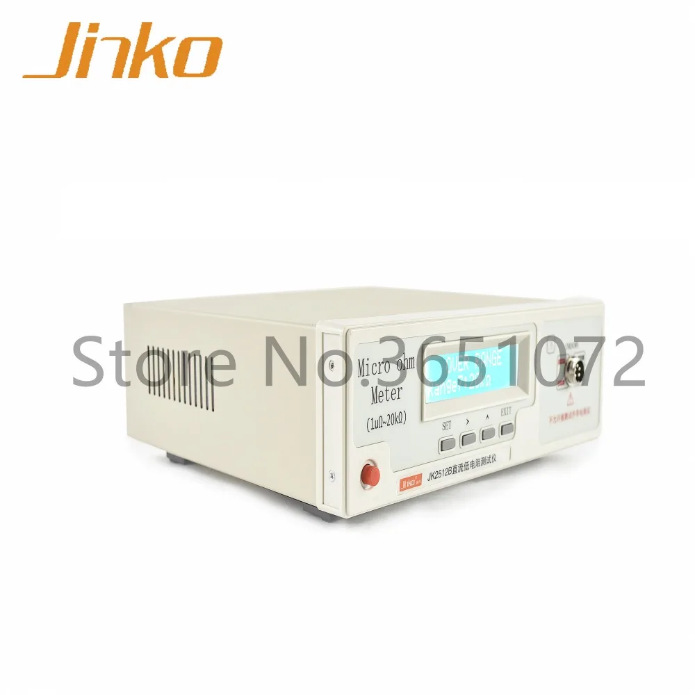 

JK2512B Economic Type DC Resistance Meter