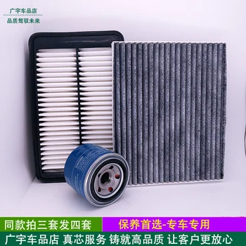 

air filter + cabin filter + oil filters for KIA K4 hyundai MISTRA oem:28113-B3100 97133-D1000 26300-35503
