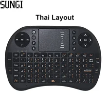 Thai Version Language 2 4 GHz Mini Wireless Keyboard Air Remote Mouse Control Touchpad For Android