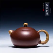 225 мл Yixing Zisha чайник фиолетовая глина ручная работа чайник кунг-фу чайник с деревянным зерном аутентичный креативный Xi Shi чайник