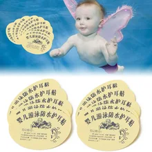 10 шт. детские для новорожденных ванны для купания водонепроницаемые наклейки для ушей детские наушники Уход за ребенком