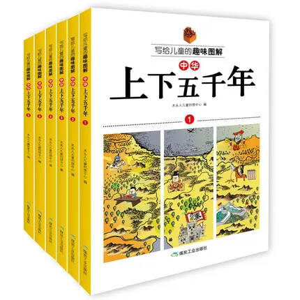 История Китая Книга Купить