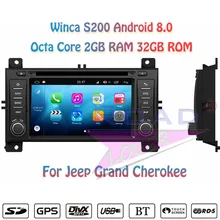 Winca S200 Android 8,0 автомобильный ПК Мультимедийный dvd-плеер для Jeep Grand Cherokee Стерео gps навигация 2 Din Авторадио Magnitol 2 Din