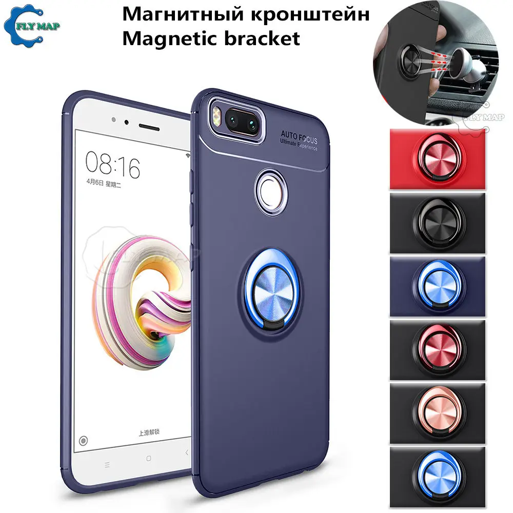 Чехол с металлическим кольцом для Xiaomi Mi A1 A 1 1A MiA1 MDG2 Невидимый кронштейн Мягкий