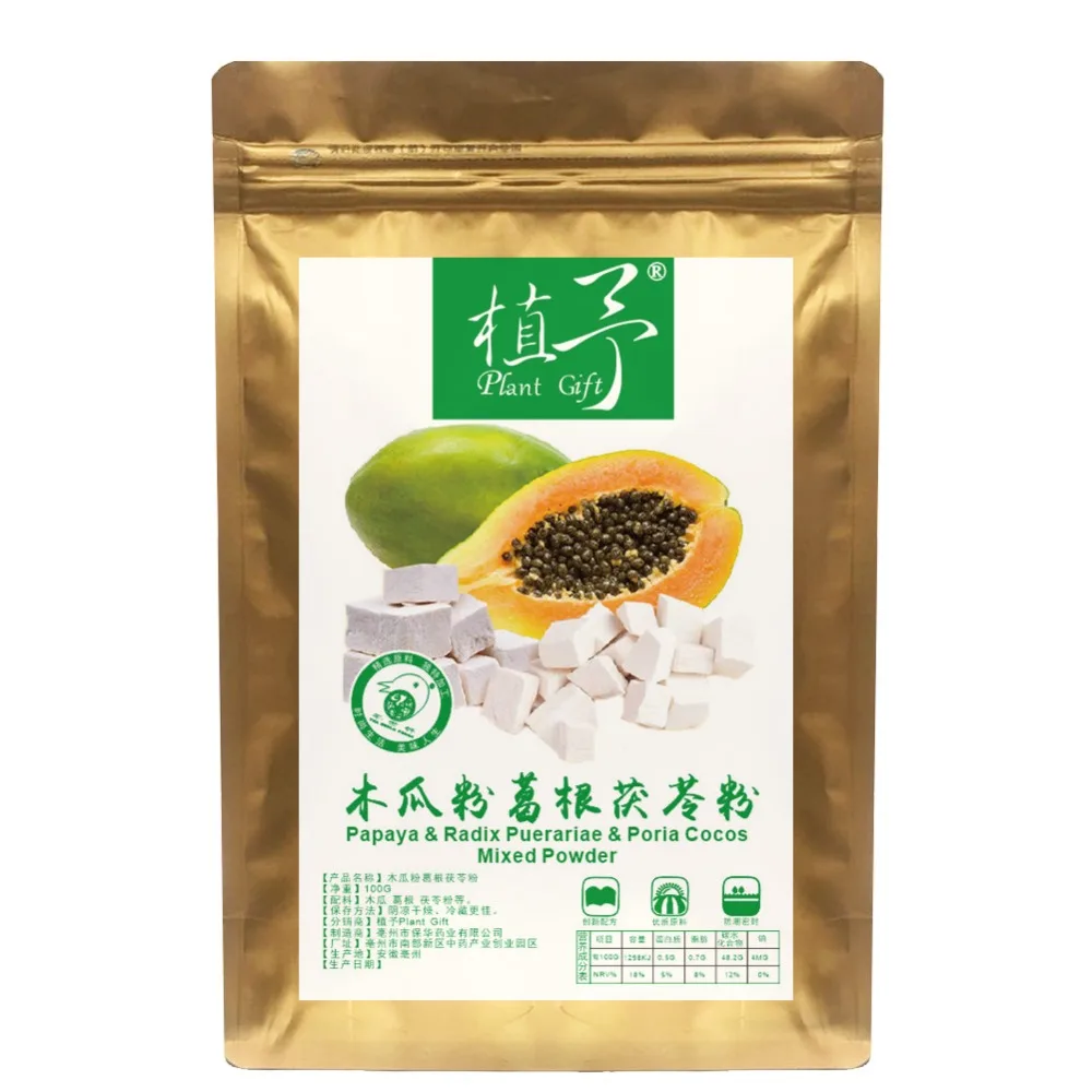 

Pure Natural 100g Plant Papaya & Radix Puerariae & Poria Cocos Mixed Powder Face Film Materials