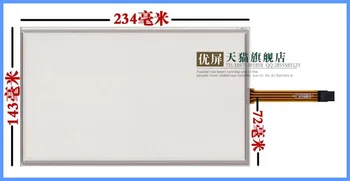 

Free shipping 10.1 -inch resistive touchscreen industrial computer-integrated monitor hand-written screen HSD101PFW1 2