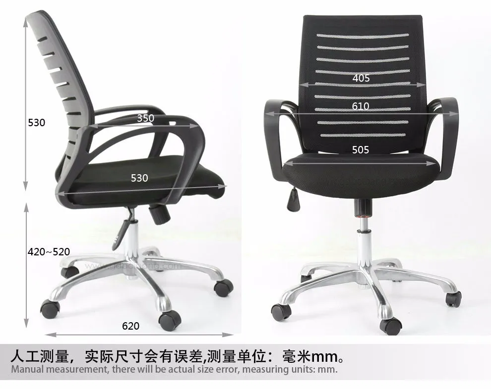 Офисное кресло офисная мебель коммерческая мебель сетка шасси поворотный стул минималистичный современный компьютерный стул 50*53*105 см SGS