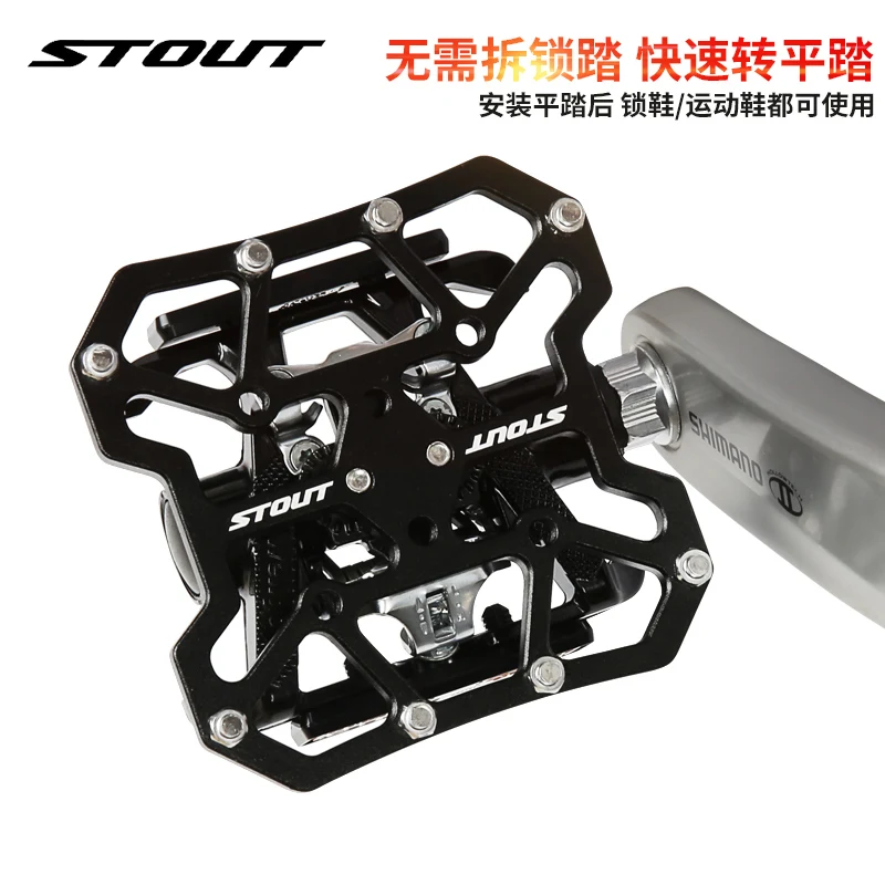 spd platform adapter