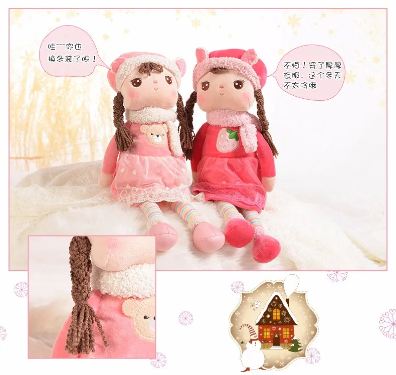 Плюшевые милые мягкие детские игрушки для девочек, подарок на день рождения, Рождество, 10,5 дюймов, Angela, зимняя версия, кукла Metoo для девочек