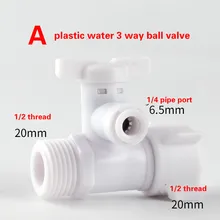 2 шт. мини впускную водопроводную 3-ходовой шаровой клапан для очистки воды 1/4 3/8 функция быстрого подключения шаровой клапан с помощью переключателя Фильтр Фитинги