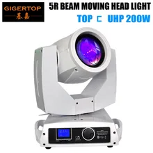 TIPTOP TP-5R белый чехол Живопись Professional 5R 200 Вт перемещение головы свет вентилятор охлаждения NMB долгое время Топ UHP лампы