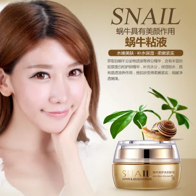 

BIOAQUA Snail Skin Care Whitening Moisturizing Day Cream Anti-Aging Anti Wrinkle Face Cream Face Care Essence Cream 50g