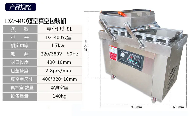 Нержавеющая сталь двухкамерный вакуумная упаковочная машина непрерывную вакуумной упаковки машины Еда вакуумная машина td-dz40