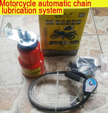 chain system lubrication automatic motorcycle shippping lubricator universal installation fast easy motorcycles