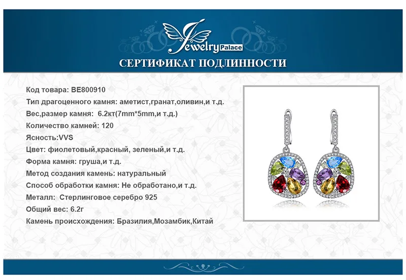 BE800910-XQ-RUS_07