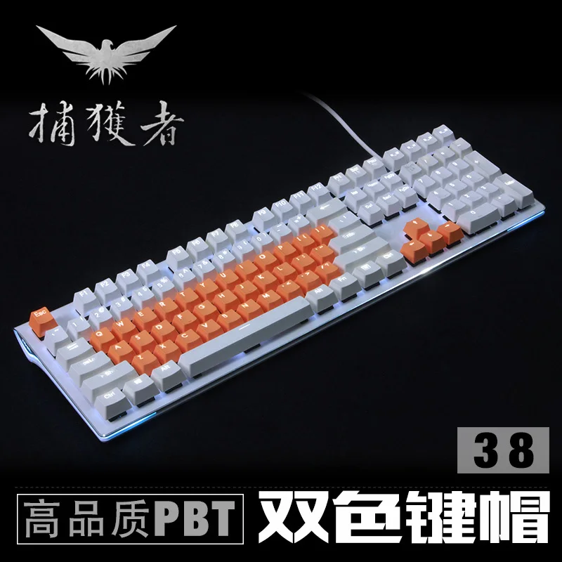 

37 pcs/set PBT Personality Thicken Key Caps Double Color Translucent OEM Mechanical Keyboard Keycap