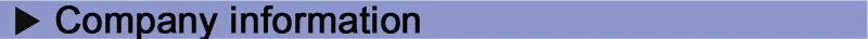 Conpany information-