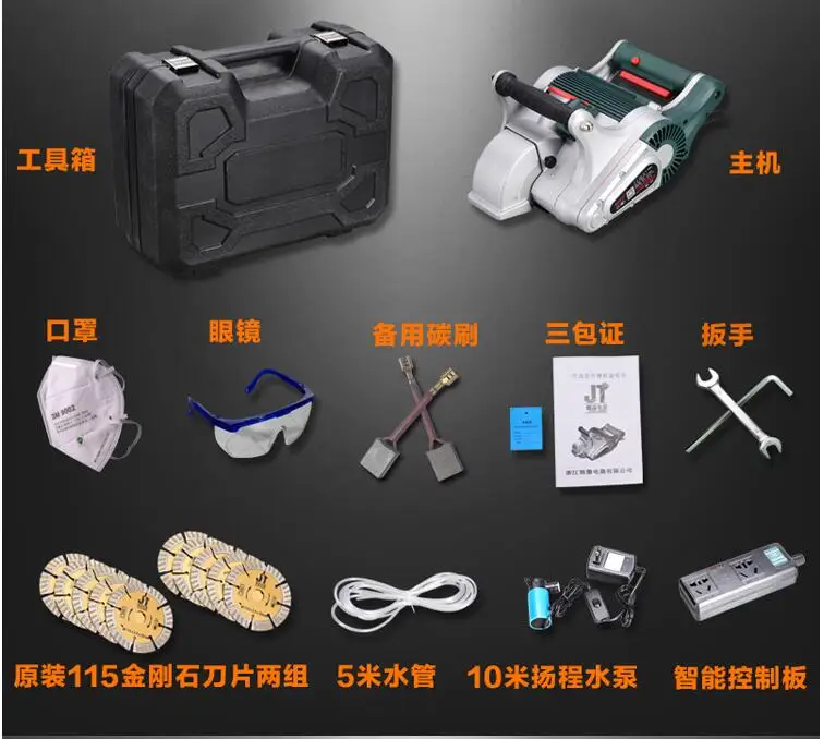 QQ20180907094422