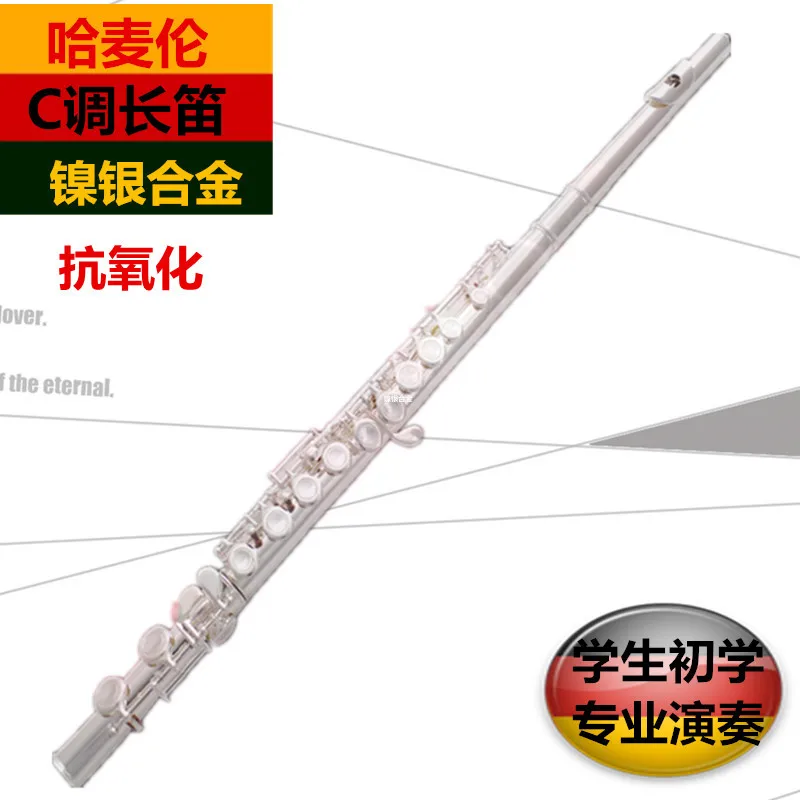 

2019 New Hamelon C flute musical instrument nickel silver alloy student beginner grading band playing effort