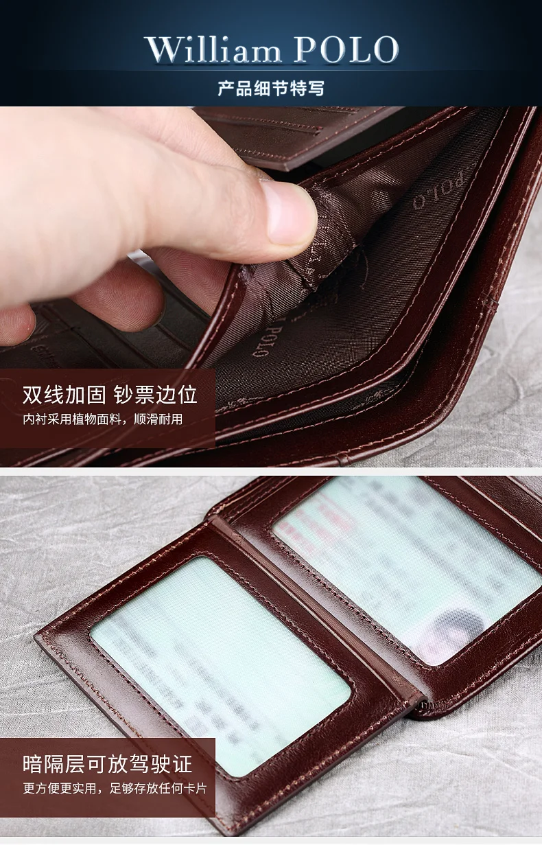 WILLIAMPOLO модные кожаные 6 держатель для карт SIM держатель для карт папка короткие дорожный кошелек PL198