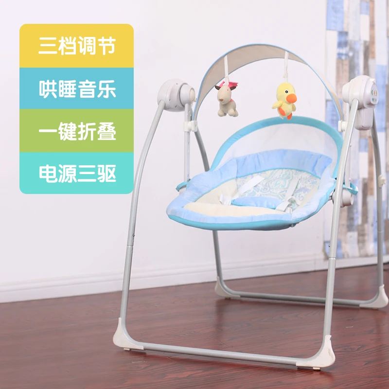 Детское кресло-качалка, Детская электрическая колыбель, кресло-качалка, утешительное детское коаксиальное детское волшебное устройство, Коаксиальная кровать для сна, для новорожденных, Slee
