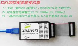 XDS100V3, TI DSP и ARM симулятор, моделирование, серийный параллельно, 5 В, 3.3 В мощный выход