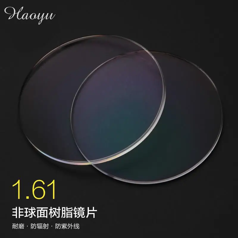 haoyu High quality optical prescription 1.61 Super thin aspheric HC TCM