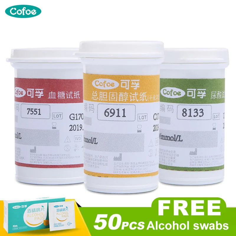 Cofoe Cholesterol&Blood Glucose&Uric Acid 3in1 Test strips FREE Lancets and Wipe Only for Cofoe Multi-functonal Detector BKM13-1 Cofoe Cholesterol&Blood Glucose&Uric Acid 3in1 Test strips FREE Lancets and Wipe Only for Cofoe Multi-functonal Detector BKM13-1