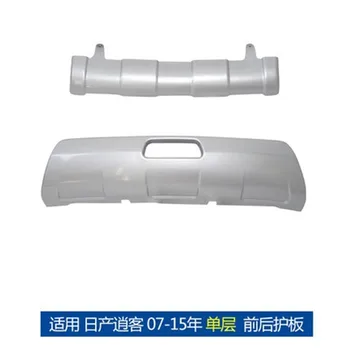 

ABS Front + Rear Bumper Protector Guard Skid Plate 2PCS For Nissan Qashqai j10 2007 2008 2009 2010 2011 2012 2013 2014 2015