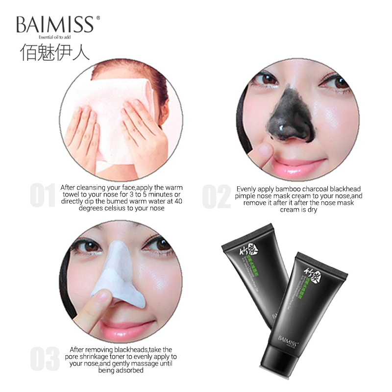 BAIMISS Nose Blackhead Remover Face Black Mask Acne Treatment Peeling ...