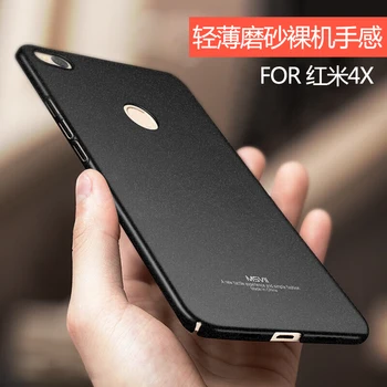 

Updated 100% original MSVII Luxury simple and scrub 3 levels oil painting case For Xiaomi redmi 4X Best matte touch feeling