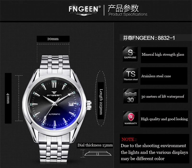 watch (14)