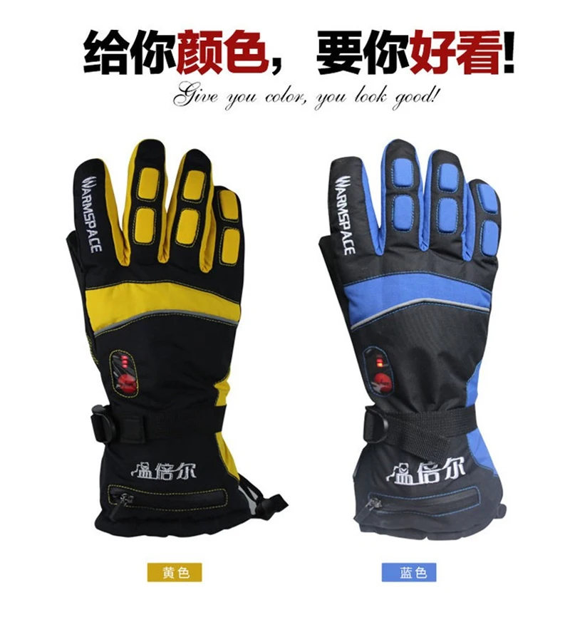 WARMSPACE-PRO-Waterproof-Electric-Heating-Gloves-W_04