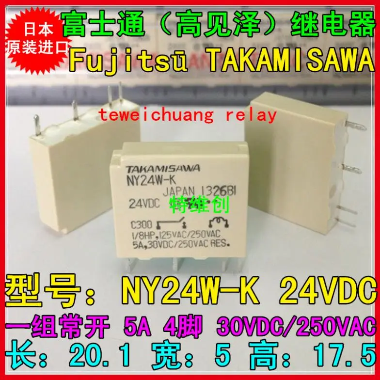 Free Delivery. The original power relay NY24W K 24 VDC 4 feet 5 a